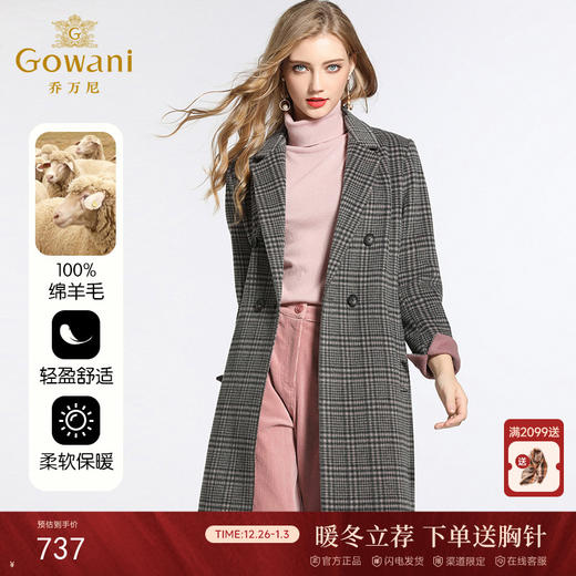 【100%绵羊毛】乔万尼秋冬季呢子外套修身西装领格子羊毛呢大衣女中长款EB4A026 商品图0