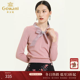 乔万尼早秋新款针织衫V领蝴蝶结设计羊毛衫舒适气质优雅上衣ES3M596