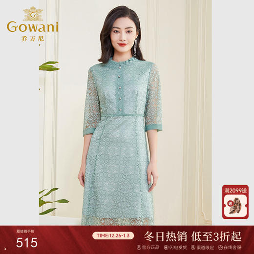 乔万尼新款轻礼服连衣裙女初春气质法式蕾丝高腰显瘦EF3E863 商品图0