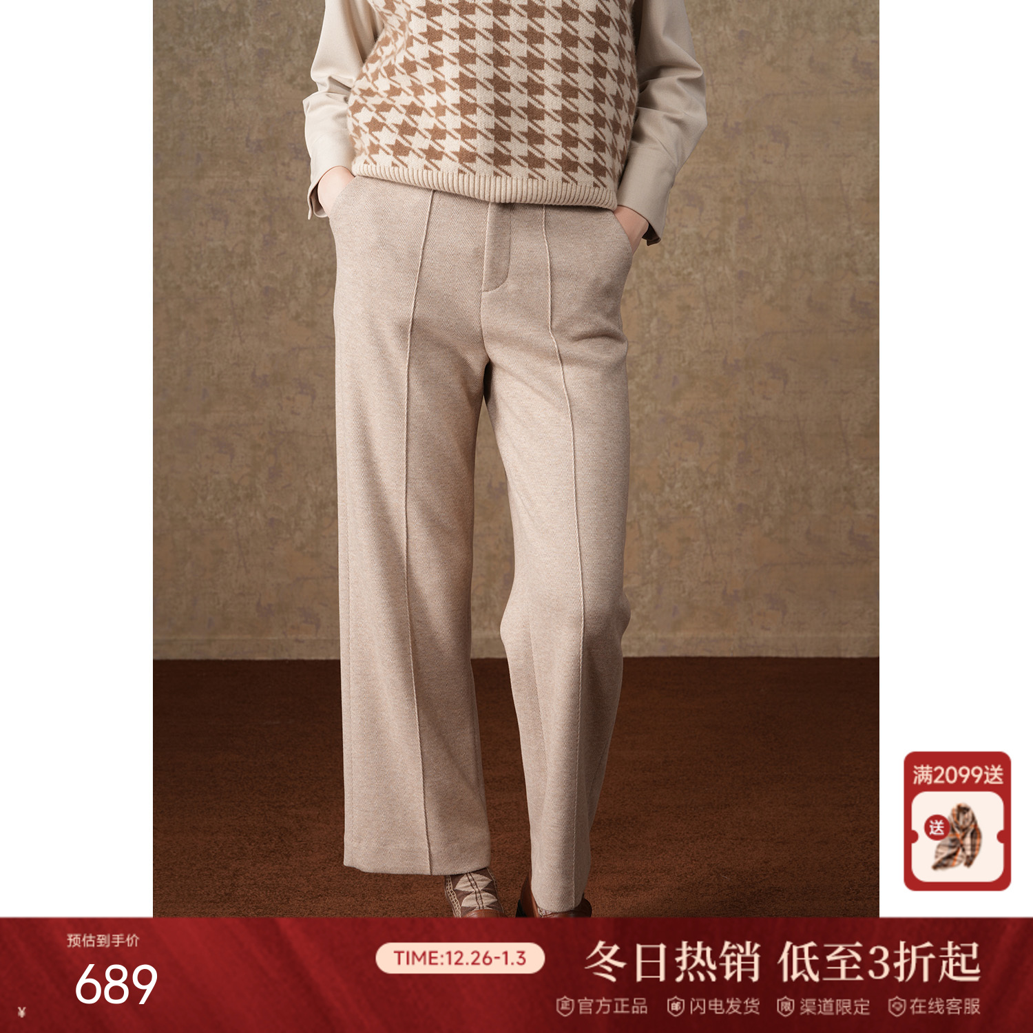 乔万尼新款人字纹直筒裤子显瘦百搭EM4F507