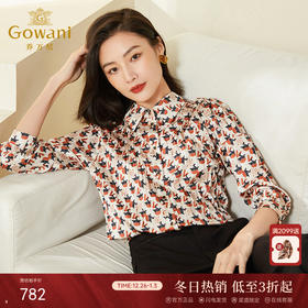 乔万尼衬衫上衣女设计感小众通勤长袖新款EF3C860