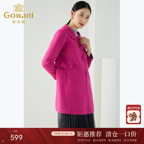 乔万尼毛呢修身中长款双面呢长袖大码宽松纯色羊毛呢大衣E144A838