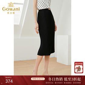 乔万尼春款黑色女春秋大码设计感小众轻熟显瘦百褶高腰半身裙EI2D782