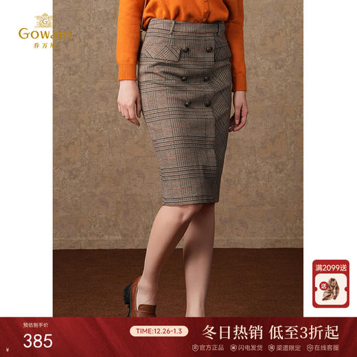 乔万尼秋冬新品英伦复古半裙气质半身裙EI4D513 商品图0