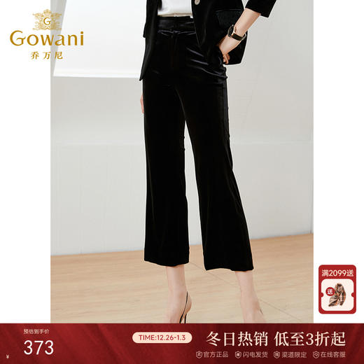 乔万尼新款金丝绒阔腿裤女高腰垂感灯芯绒直筒EI1F958 商品图0