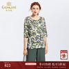 乔万尼夏装真丝宽松印花七分袖桑蚕丝衬衫沙滩度假女上衣EN2C535 商品缩略图0