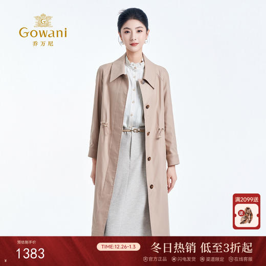 乔万尼2025秋新品中长款抽绳设计气质翻领修身风衣EM1A143 商品图0
