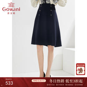 乔万尼显瘦半身裙春新品收腰伞裙设计大气EI3D159