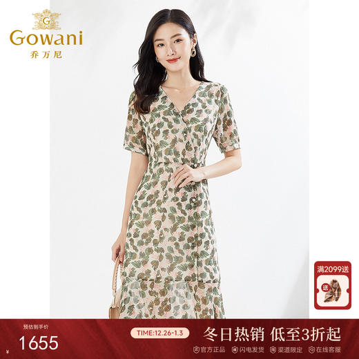 乔万尼真丝桑蚕丝法式优雅连衣裙新夏季EI2E759 商品图0