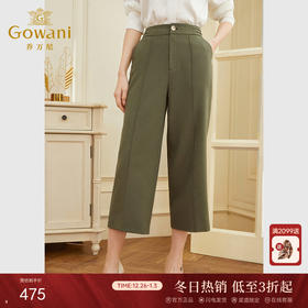 乔万尼阔腿裤夏女新款夏季薄款高腰直筒小个子EF2F403