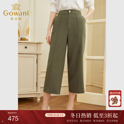 乔万尼阔腿裤夏女新款夏季薄款高腰直筒小个子EF2F403 商品图0