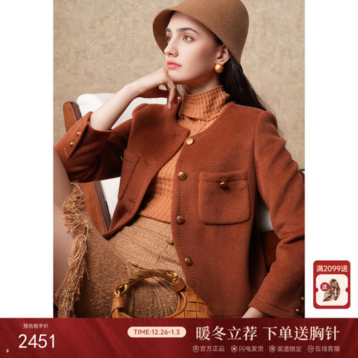 【100%绵羊毛】乔万尼秋冬新品100%羊毛短款大衣小香风外套EM4B501 商品图0