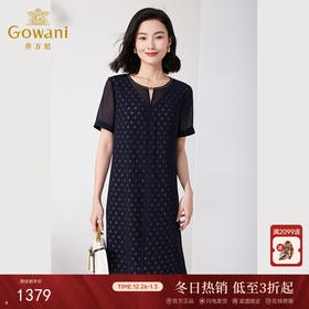 乔万尼夏季连衣裙里料真丝新款H版假两件ET2E209