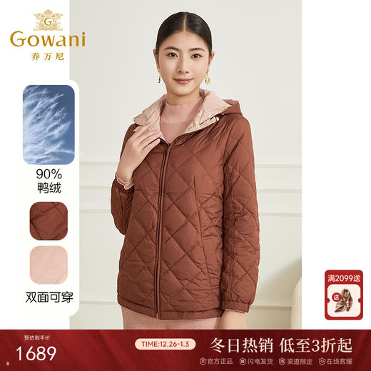 乔万尼双面穿羽绒服女冬季新款短款撞色设计ET4T981 商品图0
