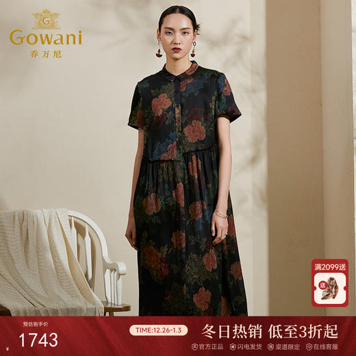 【复古牡丹花】【香云纱】乔万尼真丝连衣裙夏季新款复古印花宽松桑蚕丝长裙ES2E118 商品图0