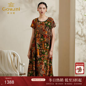 乔万尼连衣裙新款夏季真丝桑蚕丝长裙宽松印花ES2E153