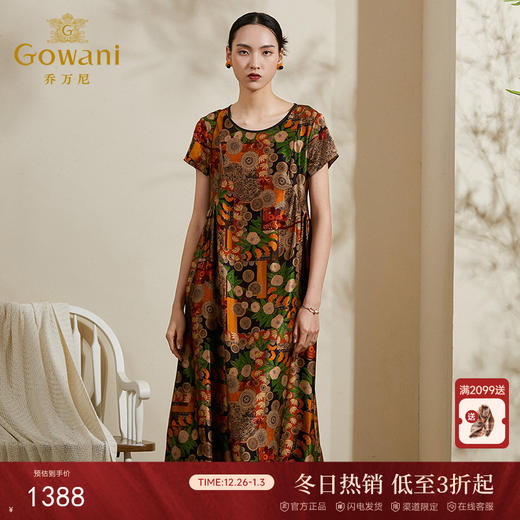 乔万尼连衣裙新款夏季真丝桑蚕丝长裙宽松印花ES2E153 商品图0