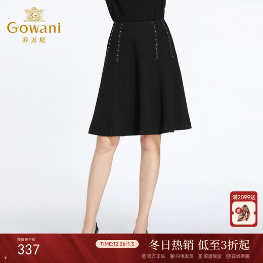 乔万尼春季半身裙黑色柳丁百搭显瘦中长款a字高腰伞裙EB3D279 商品图0