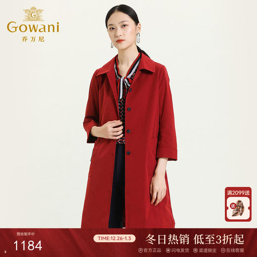 乔万尼初秋新款风衣中长款复古红色青春靓丽轻奢显瘦外套女ES3A607 商品图0