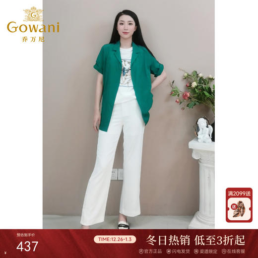 【两色可选】乔万尼秋装中长款上衣桑蚕丝外套宽松短袖开衫EB1B702 商品图0