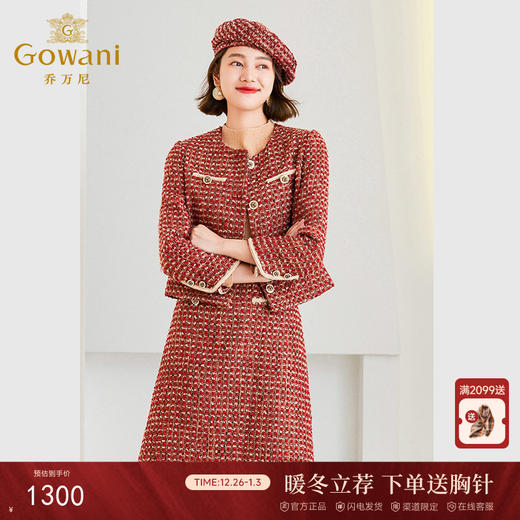 乔万尼小香风外套新款短外套法式精致高级感小个子ET4B839 商品图0