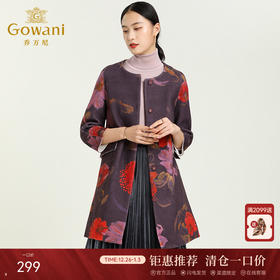 乔万尼冬季新款中长款重磅羊毛大衣时尚印花圆领九分袖大衣外套女E164A037