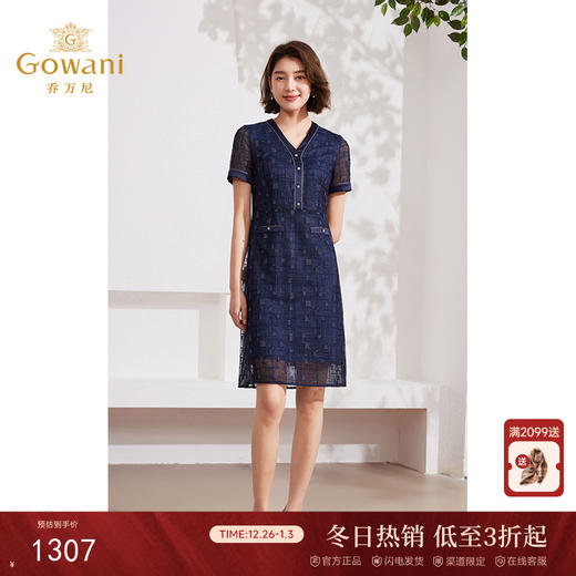 乔万尼连衣裙新款女夏季高端精致连衣裙女EM2E758 商品图0