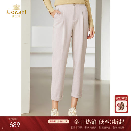 乔万尼休闲裤简约显瘦烟管裤EM4F509 商品图0