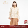 乔万尼新品轻盈新中式菱格纹羽绒服ED1T926 商品缩略图0