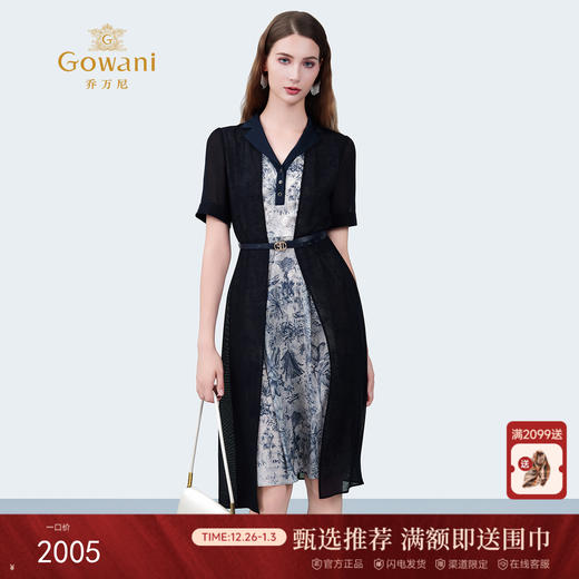 乔万尼2025夏季新品假两件设计收腰显瘦时尚连衣裙ED2E436 商品图0