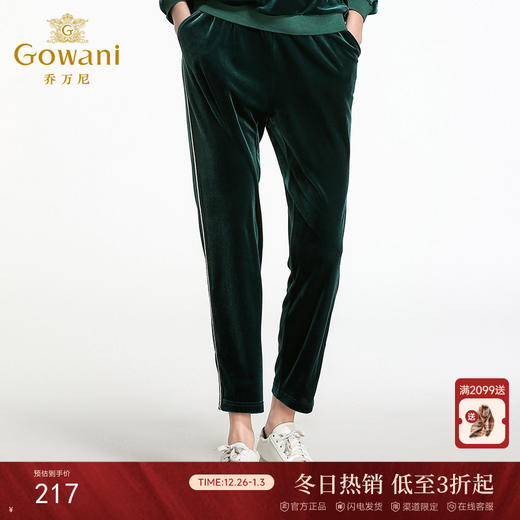 乔万尼春季裤子中腰松紧腰直筒垂感时尚金丝绒休闲裤EB1F740 商品图0
