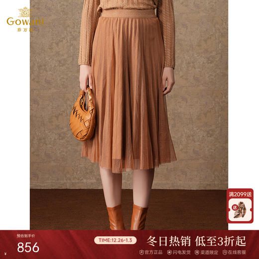 乔万尼半身裙秋冬新款气质百搭a型百褶裙ET4D906 商品图0