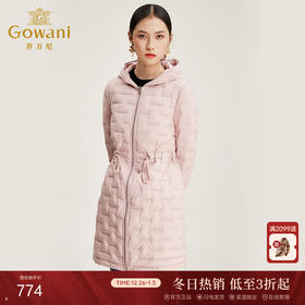 【两色可选】乔万尼时尚白鸭绒羽绒服冬季中长款连帽外套EN4T779