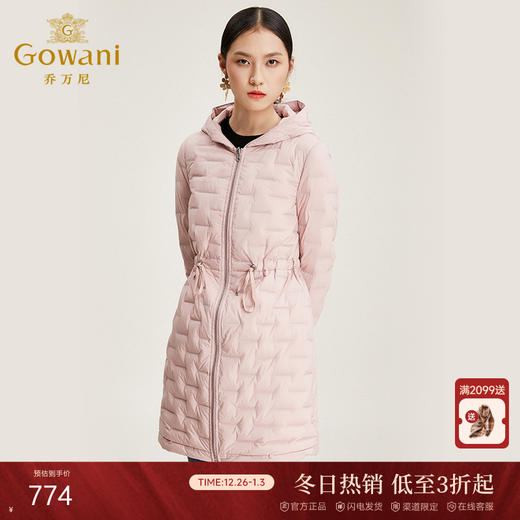 【两色可选】乔万尼时尚白鸭绒羽绒服冬季中长款连帽外套EN4T779 商品图0