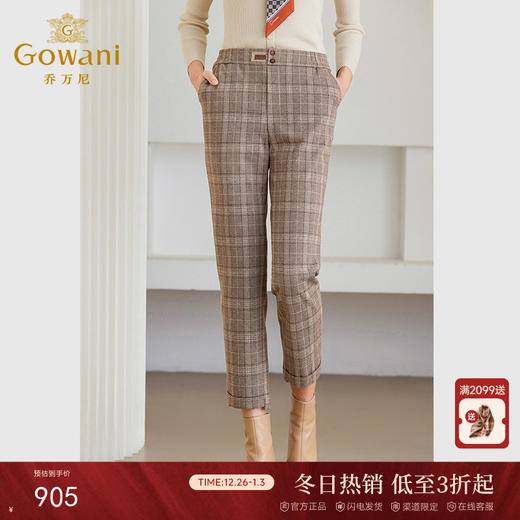 乔万尼裤子女秋冬新款复古英伦格纹烟管裤ET4F807 商品图0
