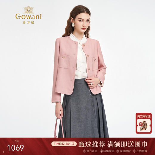 乔万尼2025秋新品法式优雅经典立裁小香风外套ED3B209 商品图0