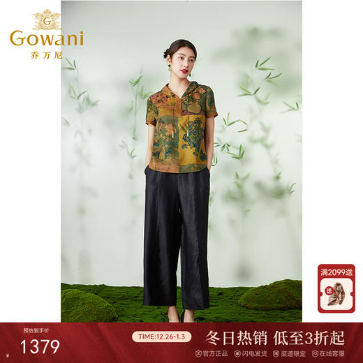 【曜石黑】【香云纱】乔万尼重磅真丝阔腿裤复古中式气质设计EM2F838 商品图0