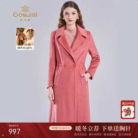 【100%绵羊毛】乔万尼新品大衣收腰保暖EI4A555