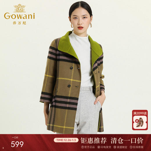乔万尼冬季格子毛呢外套女简约宽松羊毛双面呢子大衣修身中长款E144A816 商品图0
