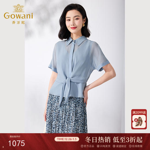 乔万尼真丝衬衫女夏季新品上衣100%桑蚕丝通勤设计ET2C208 商品图0