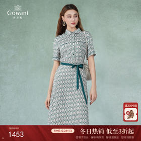 乔万尼真丝收腰长款连衣裙夏法式绿色长裙EI2E871