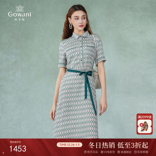 乔万尼真丝收腰长款连衣裙夏法式绿色长裙EI2E871 商品图0