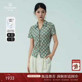 乔万尼新品真丝复古格纹V领收腰显瘦衬衫上衣ED2C535