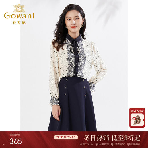 乔万尼早春新款衬衫蕾丝立领宫廷复古上衣EI3C112 商品图0