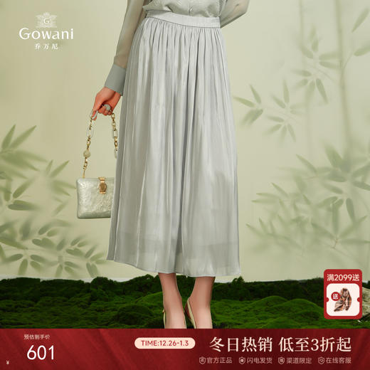 乔万尼新款半身裙a字简约显瘦新中式风格EM2D930 商品图0