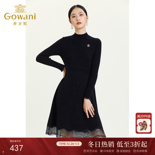 乔万尼新款羊毛半高领显瘦气质内搭外穿收腰拼接蕾丝连身裙ES3M590 商品图0