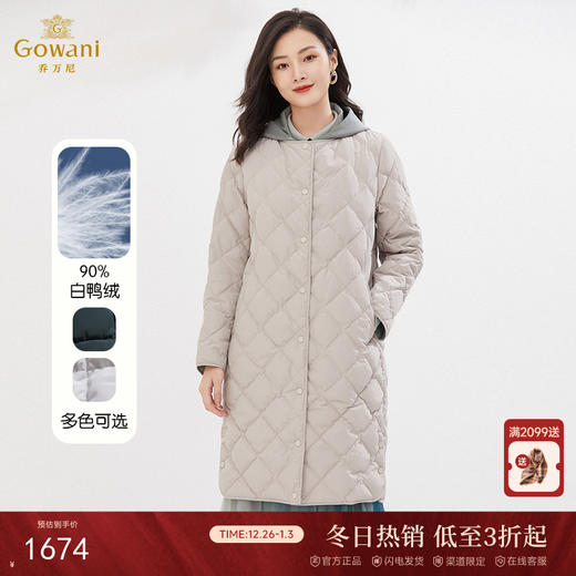 乔万尼新品羽绒服白鸭绒拼色设计减龄轻款EI4T616 商品图0