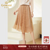 乔万尼半身裙新款春季a字网纱百褶气质高级感半裙EF3D892 商品缩略图0