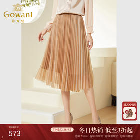 乔万尼半身裙新款春季a字网纱百褶气质高级感半裙EF3D892