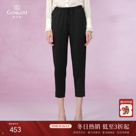 乔万尼休闲哈伦裤减龄收腰显瘦百搭夏季薄款EI2F792 商品图0